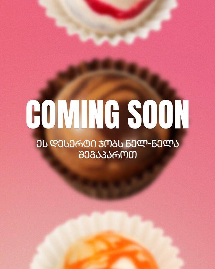 Coming soon dessert poster