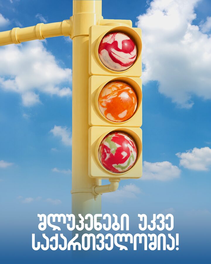 Traffic-light poster