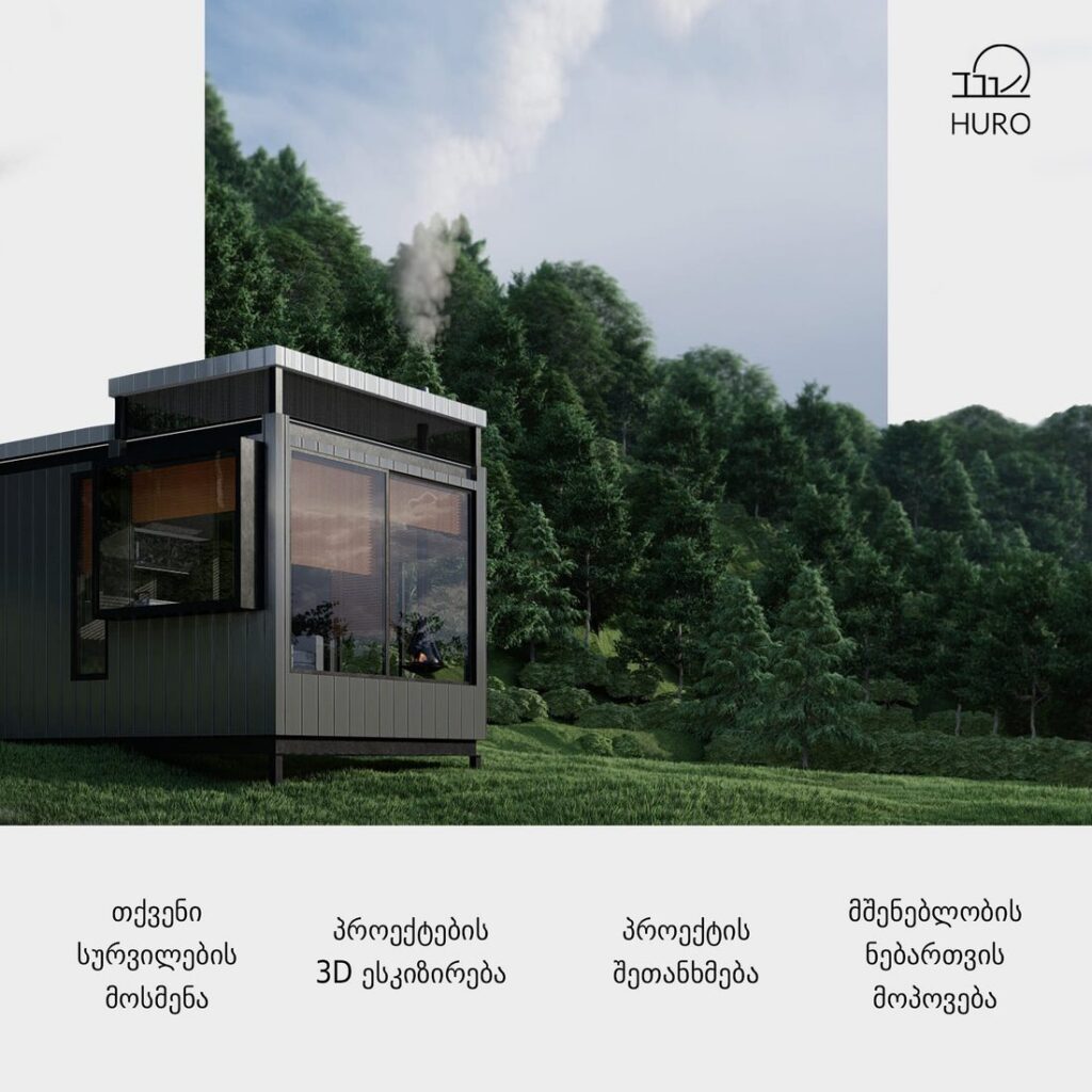 HURO architects poster: modular cabin in the forest