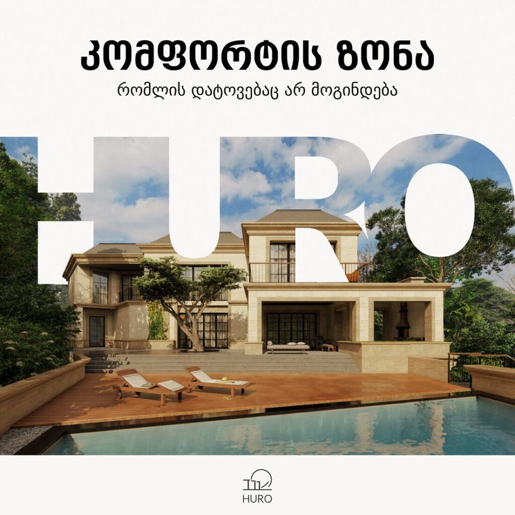 HURO architects poster: comfort zone villa